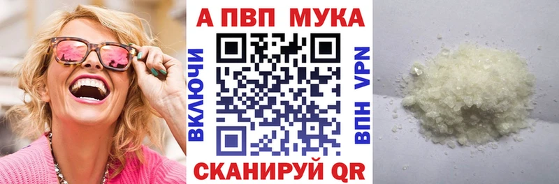 darknet состав  ссылка на мегу как зайти  Сарапул  где можно купить наркотик  Alpha PVP мука 