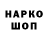 КЕТАМИН VHQ popped