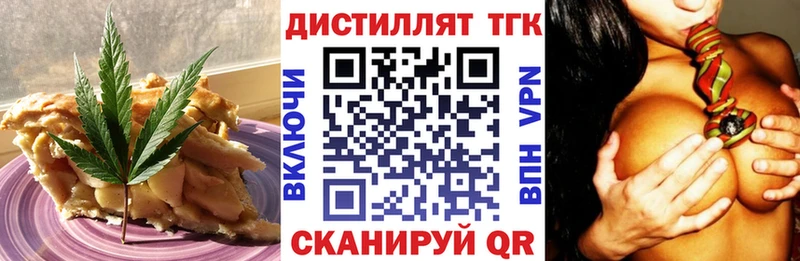 Canna-Cookies марихуана Сарапул