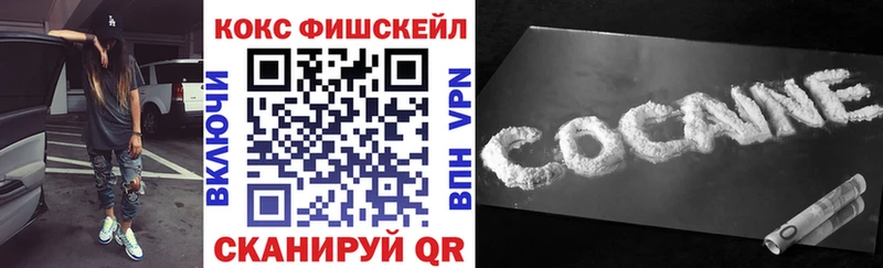 Cocaine Эквадор  маркетплейс клад  Сарапул  кракен  
