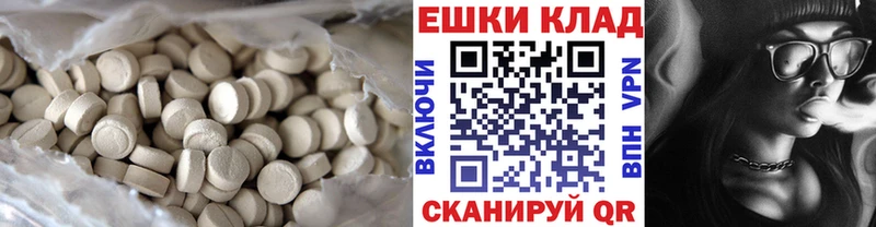 Экстази Cube  Сарапул 