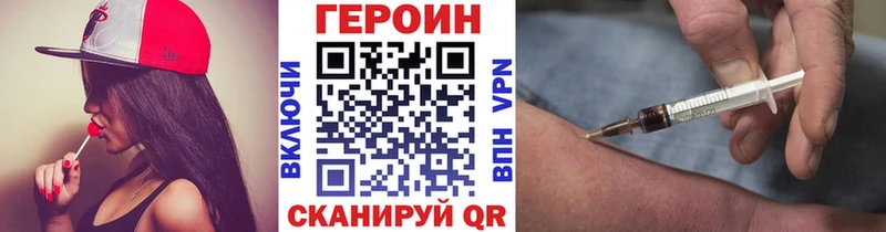 Героин Heroin  KRAKEN   Сарапул 