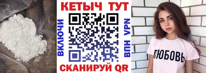 Кетамин VHQ  Сарапул 
