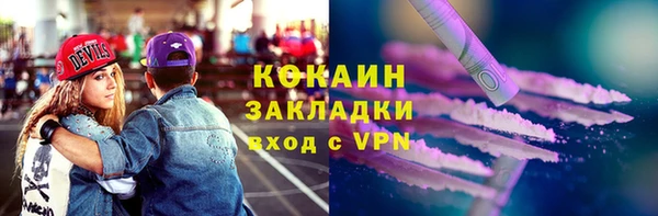 экстази Новодвинск