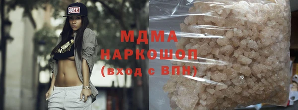 прущие крисы Новокубанск
