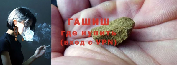 эйфоретик Абинск