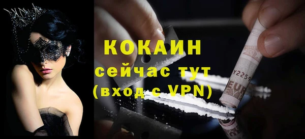 прущий лед Нефтекумск