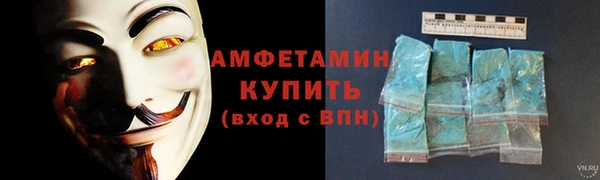 эйфоретик Абинск