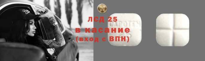 мяу мяу кристалл Нея