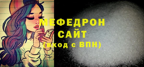 шишки Абаза