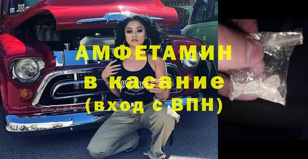 эйфоретик Абинск