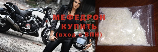 кокаин премиум Нефтегорск