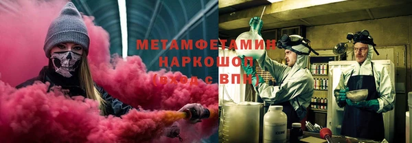 эйфоретик Абинск