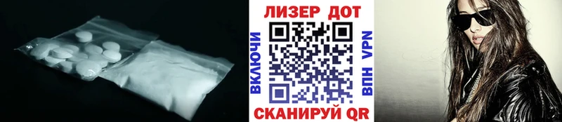 ЛСД экстази ecstasy  наркошоп  Сарапул 