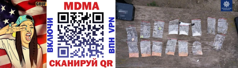 MDMA Molly  Сарапул 