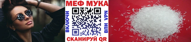 купить наркоту  Сарапул  Мефедрон VHQ 