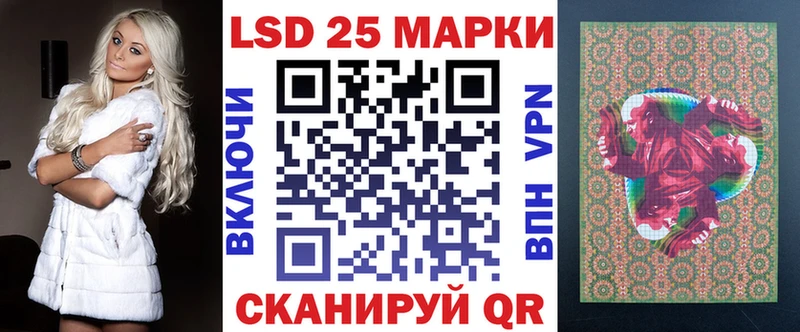 купить наркотики сайты  Сарапул  Марки N-bome 1500мкг 