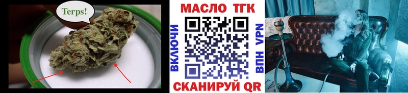 ТГК вейп с тгк Сарапул