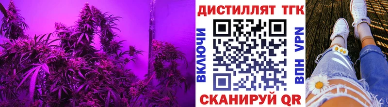 ТГК жижа наркошоп Сарапул